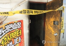 화재 발생한 노래방