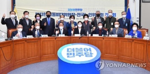 박지현, 전국노인위원회 간담회