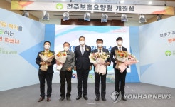 황기철 국가보훈처장, 전주보훈요양원 개원식 참석