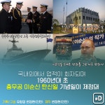[오늘은] 한산명량노량…영웅의 탄생