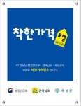 [곡성소식] 옥과 공공도서관, 치매극복 선도 도서관 지정