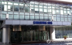 [특징주] 삼성SDS, 1분기 호실적 발표에 7%대 상승