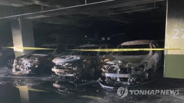 김해 아파트 단지 지하주차장 화재
