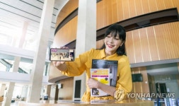 SKT, 국립극장과 놀러와 국립극장 랜드 개관