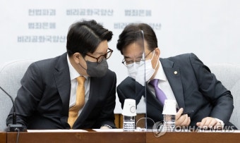 송언석, 국민의힘 원내대표 선거 출마 선언 정책과 통합으로 국민의힘 만들어가겠다