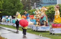 부산연등축제가 열리는 송상현광장 봄비
