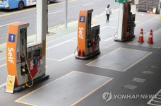 주유는 다음달에..한산한 주유소