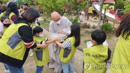 낙산사ㆍ무산복지재단 자비나눔 행사