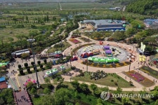 3년 만에 열린 함평나비축제