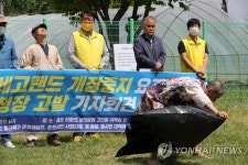 몸짓으로 표현하는 고인돌의 고통과 분노