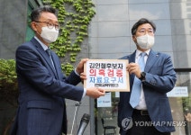 민주당, 한미교육위원단에 자료 요구서 전달