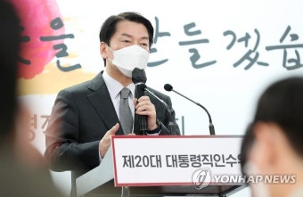 분당갑 후보등록 건너뛴 안철수, 전략공천 염두에 두나(종합)