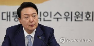 인수위 전체회의에서 발언하는 윤석열 당선인