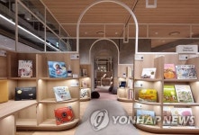 현대어린이책미술관, 어린이 체험형 전시 진행