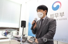가사소송법 개정안 입법예고, 부모중심에서 자녀중심으로