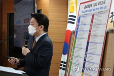 윤석열 정부 국정과제 110개 발표