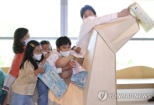 놀기 좋은 어린이박물관
