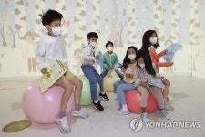 놀이터처럼 즐기는 어린이박물관