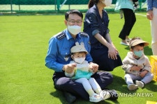 해양경찰청 어린이날 행사 개최