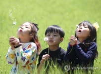 민들레 홀씨 부는 어린이들