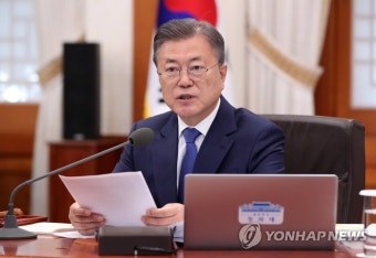 마지막 국무회의 주재하는 문재인 대통령