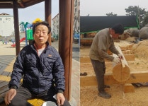 완주문화재연구소, 나무 다루는 전통기술 대목 연구