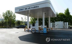 기아, AutoLand 광명에 수소·전기 복합충전소 준공