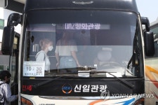 다시 시작한 파주 DMZ 평화관광