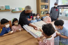 어린이날 축하 떡 선물 받는 홍천 남산유치원생들