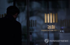 검수완박, 검찰 그 후
