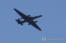 오산기지 상공 선회하는 U-2S