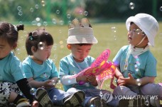 소풍 나온 어린이들