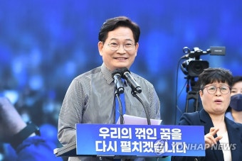 진보당 광주시당 