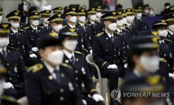 충주 중앙경찰학교 신임경찰 제309기 졸업식