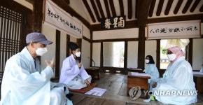 서당 체험하는 외국인들