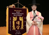 남원 대한민국 춘향국악대전 판소리 명창부 대상에 허정승씨