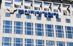 프로야구 선수 출신 조폭, 부산 도심서 흉기 들고 활보