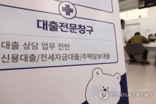 군산시, 신혼부부 주택 전세자금 대출이자 지원