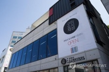 구미-의성 도시재생 상생 협약…전통시장 상권 활성화