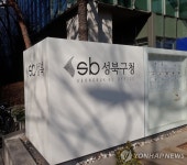 [게시판] 성북구, 국민대생들과 어르신 스마트폰 사용 교육