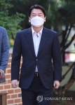 백현동행정복지센터 들어서는 안철수
