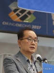 하계세계대학경기대회 충청권 유치도전