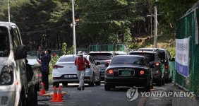 평산마을 오가는 차량