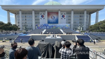 제20대 대통령 취임식 준비