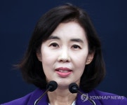 고별 브리핑하는 박경미 청와대 대변인