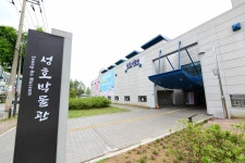 안산 성호박물관, 어린이·유아 대상 교육프로그램 운영