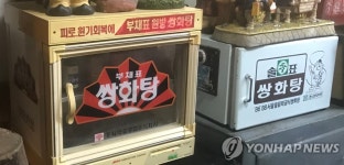 원비디·쌍화탕 등 마시는 일반의약품 가격 올린다