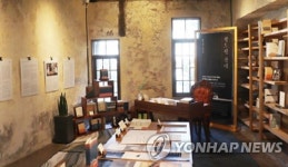 부산 공공도서관서 작가의 방 전시