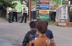 평산마을 가는 길