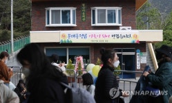 야∼기분 좋다고 외친 노무현…문 전 대통령은 어떤 말 할까